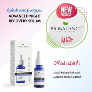 BIOBALANCE ADVANCED NIGHT RECOVERY SERUM