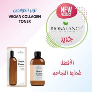 BIOBALANCE COLLAGEN TONER