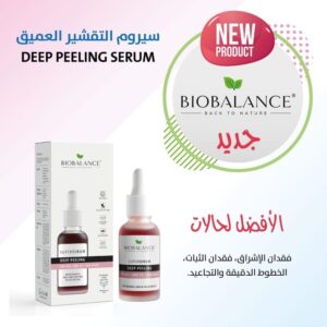 BIOBALANCE DEEP PEELING SERUM