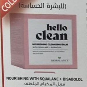 biobalance nourishing with squalane + bisabolo