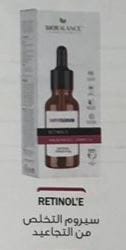 biobalance retinol'e serum