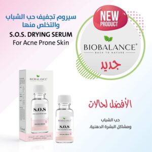 BIOBALANCE SOS DRYING SERUM