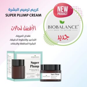 BIOBALANCE SUPER PLUMP CRRAM
