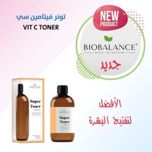 BIOBALANCE VIT C TONER