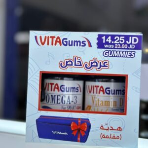 children's multivitamin vita gums 2 pack