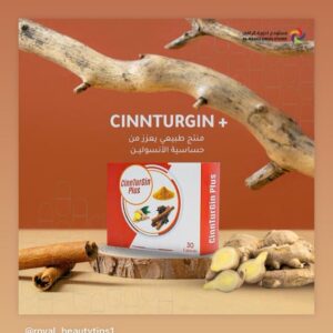 Cinntrugen+
