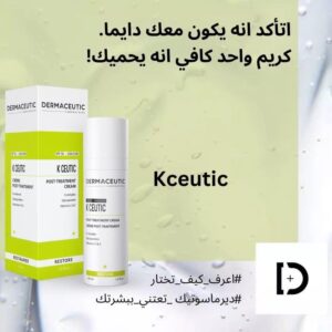 dermaceutic k ceutic