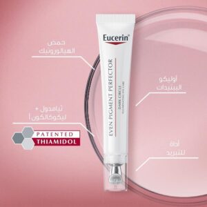 eucerin eye even pigment perfector