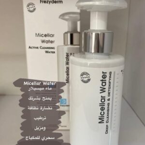 frezyDerm micellar water