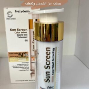 frezyDerm velvet sunblock tinted