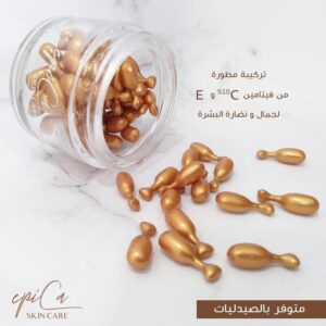 Hyalomania Epica vit c capsules