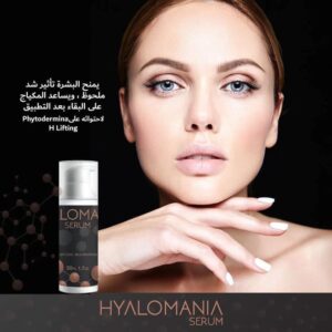 Hyalomania HA serum