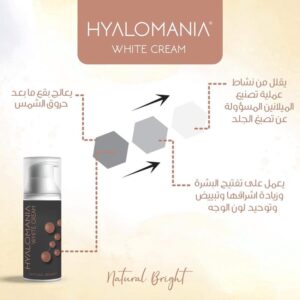 Hyalomania white