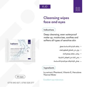 Ivatherm Cleansing Wipes Face And Ayes