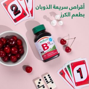 JAMIESON CHEWABLE B 12 1000 MCG