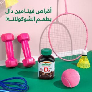 JAMIESON D3 CHEWABLE  1000IU