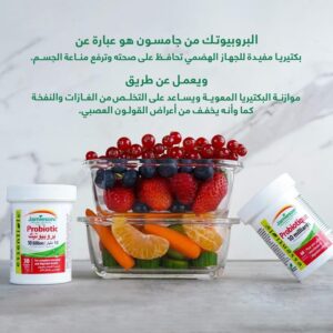 JAMIESON PROBIOTIC 30 CAP
