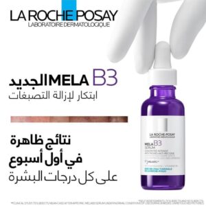 la roche posay mela b3 serum