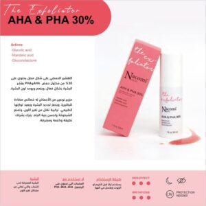 NACOMI aha+pha 30%