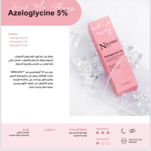 NACOMI azeloglycin 5%