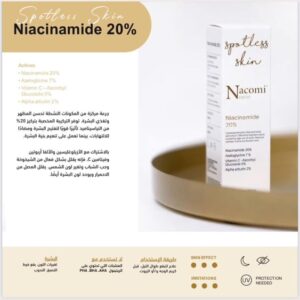 NACOMI niacinamide 20%