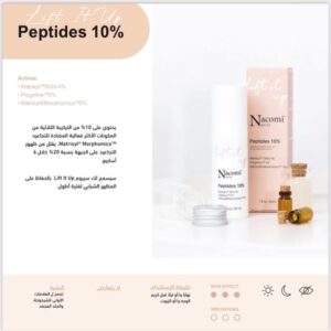 NACOMI peptides 10%