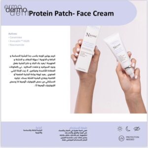 NACOMI protine patch +face cream