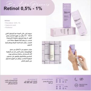 NACOMI retinol 0.5%