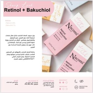 NACOMI retinol +bakuhiol for eyes