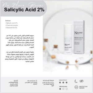 NACOMI salicylic acid 2%