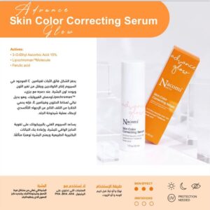 NACOMI skin color correcting