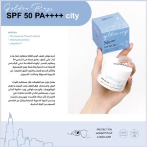 NACOMI sunblock blue and red light