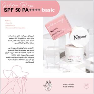 NACOMI sunblock for dry skin