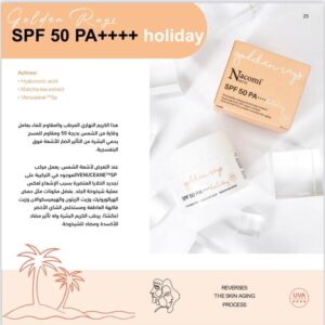 nacomi sunblock with antiaging effect