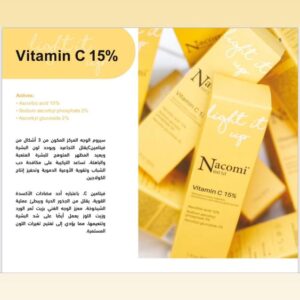NACOMI vitamin c 15%