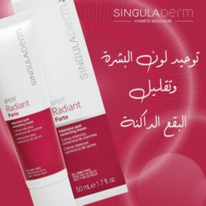 singuladerm Xpert Radiant Forte