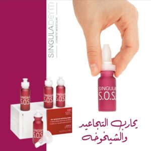 singuladerm XPERT S.O.S. 4 viales