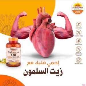 sundown vitamins sundown salmon oil