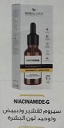 biobalance Niacinamide-G