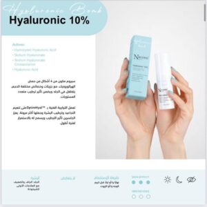 NACOMI hyaluronic acid 10%