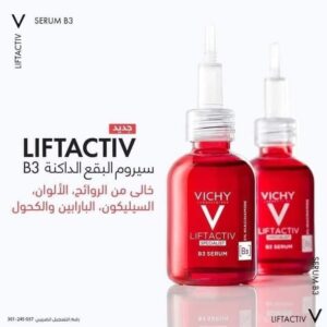 Vichy b3 serum